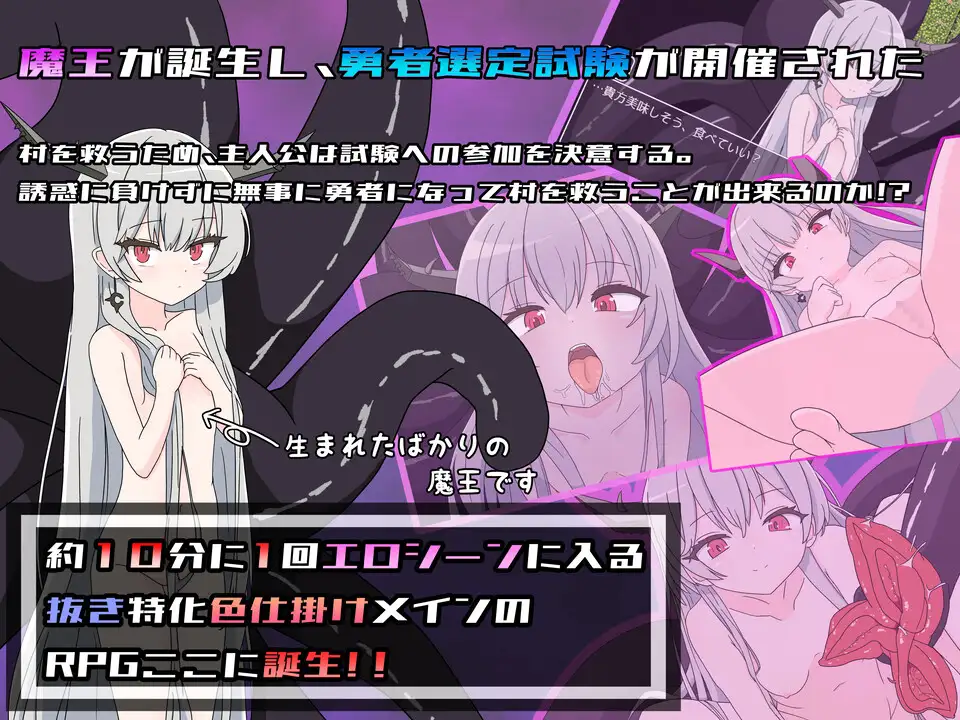 【日系RPG】挑战勇者试炼时被诱惑的我 ver1.8 PC+安卓-DORO妙妙屋