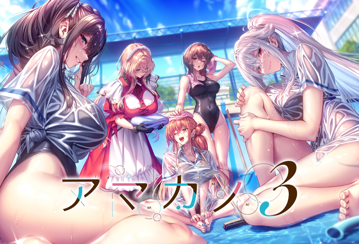 【ADV/中文】甜蜜女友３ PC+安卓+IOS-DORO妙妙屋