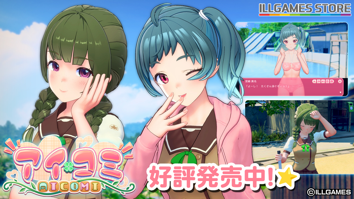 【PC/3D/步兵】爱语心通Ver1.0.2 精翻汉化版+MOD+全存档-DORO妙妙屋