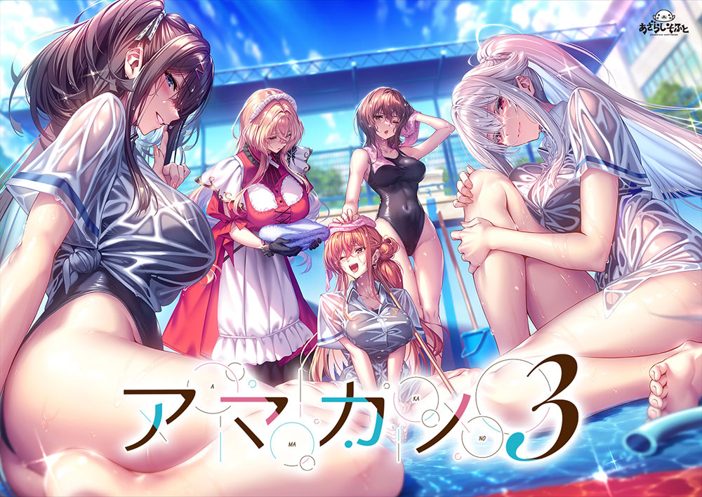 【ADV汉化/无码】甜蜜女友3 PC+安卓+IOS+存档CV Mod整合版-DORO妙妙屋