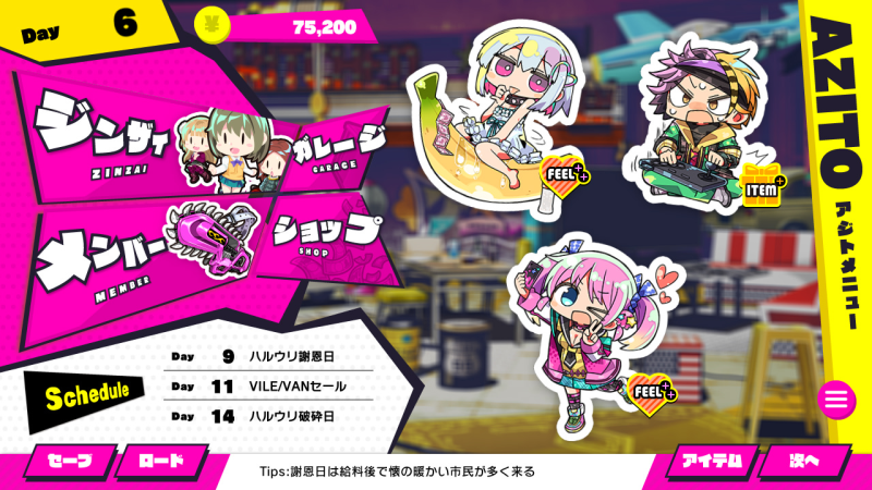 【PC/汉化】多娜多娜一起来干坏事吧 豪华版-V1.1.1+DLC+修改器+集成MOD-DORO妙妙屋