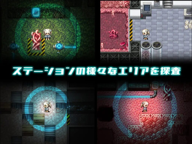 【日式RPG/汉化】斯特拉的漂流日记(ステラの漂流日記) 叶酱内嵌汉化版 PC+安卓-DORO妙妙屋