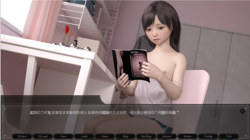 【亚洲风SLG/机翻汉化/3D】肛虐少女 恵那 v1.10-DORO妙妙屋